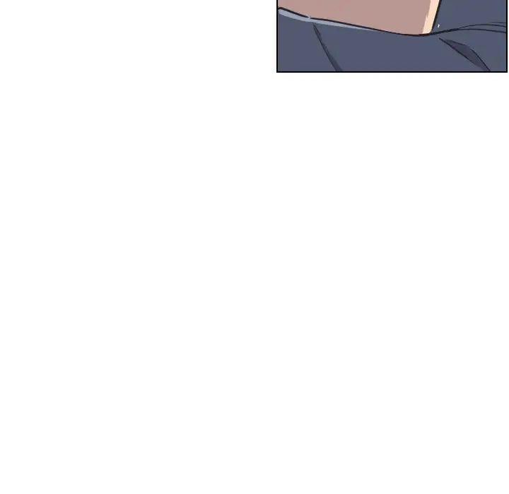《调教小娇妻》漫画 第2話