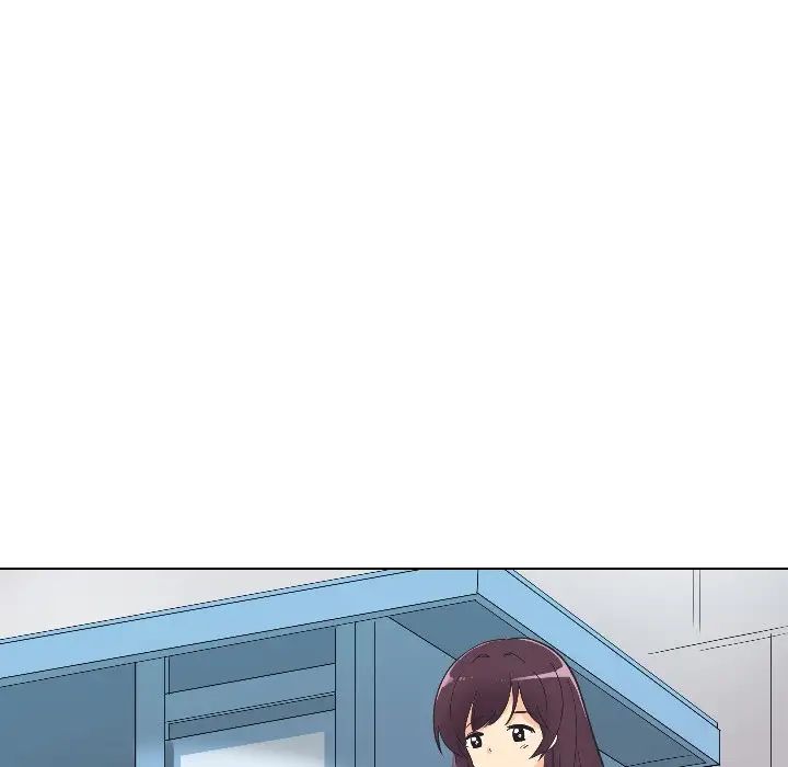 《调教小娇妻》漫画 第2話