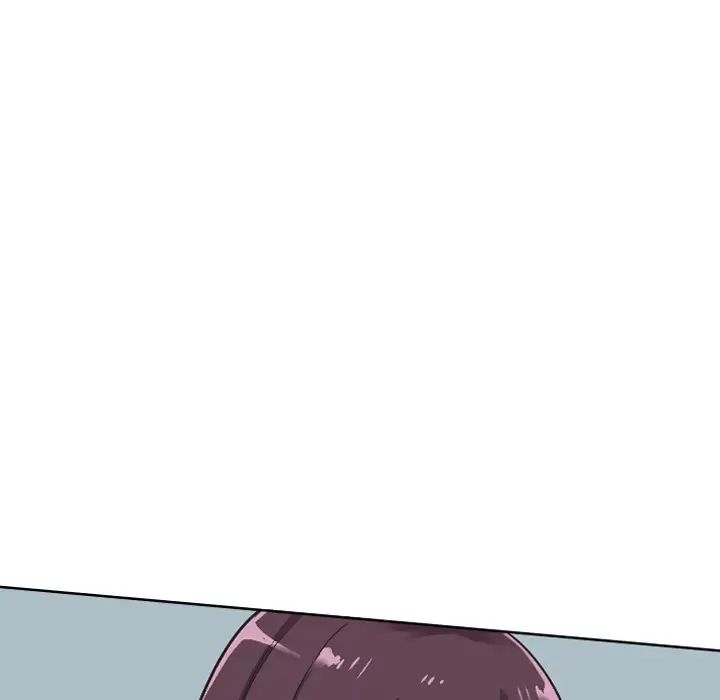 《调教小娇妻》漫画 第2話