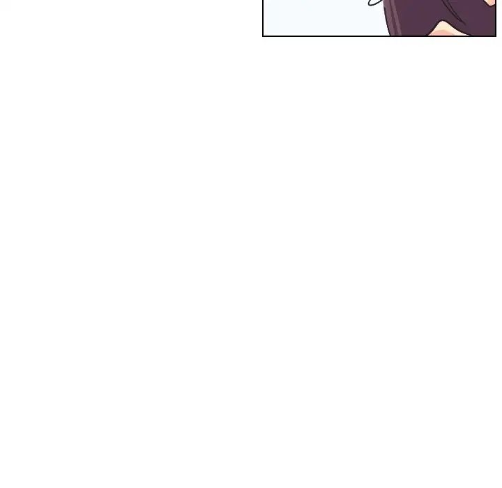 《调教小娇妻》漫画 第2話