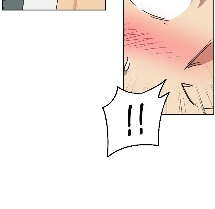 《调教小娇妻》漫画 第2話