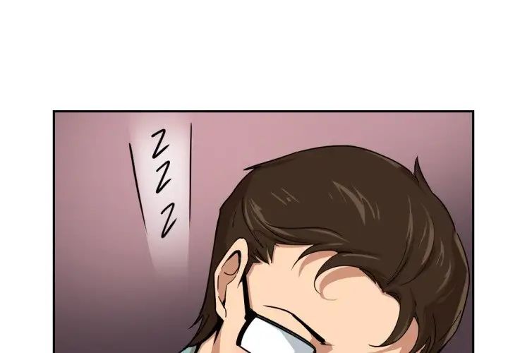 《调教小娇妻》漫画 第20話