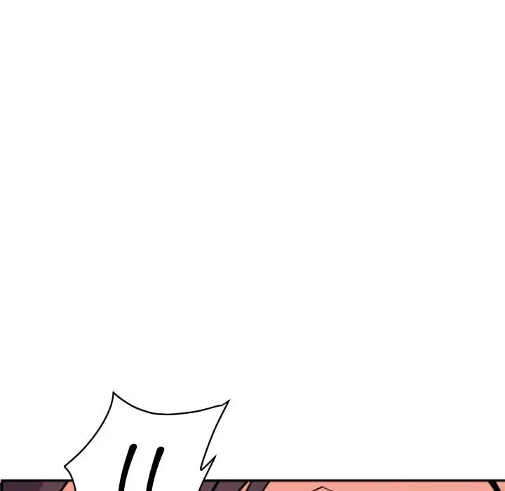 《调教小娇妻》漫画 第20話