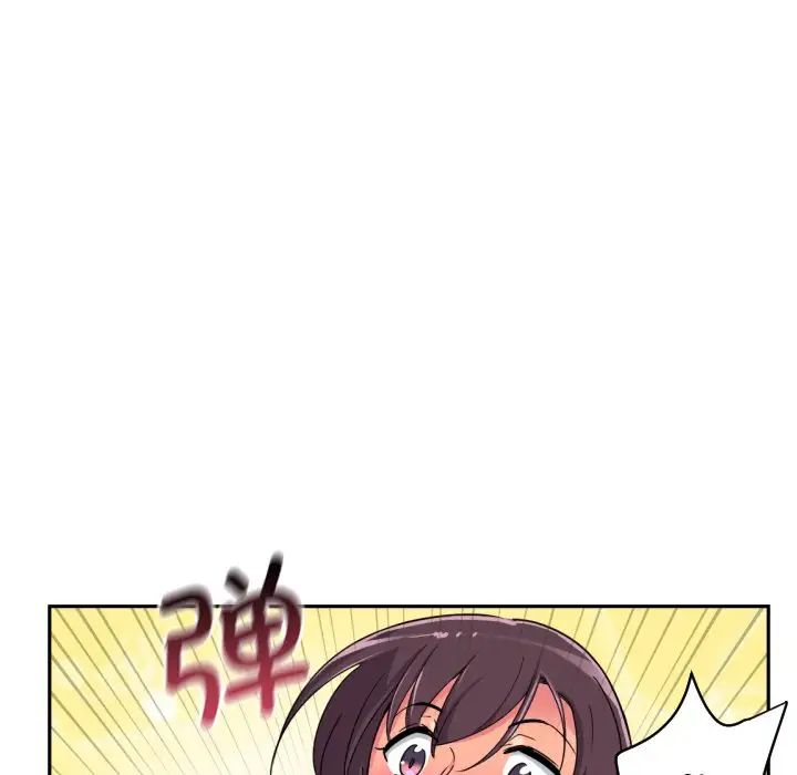 《调教小娇妻》漫画 第20話