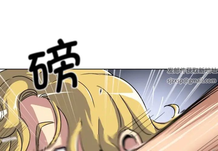 《调教小娇妻》漫画 第21話