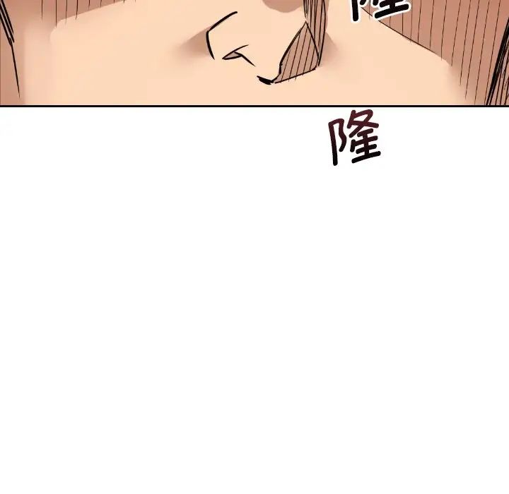 《调教小娇妻》漫画 第21話