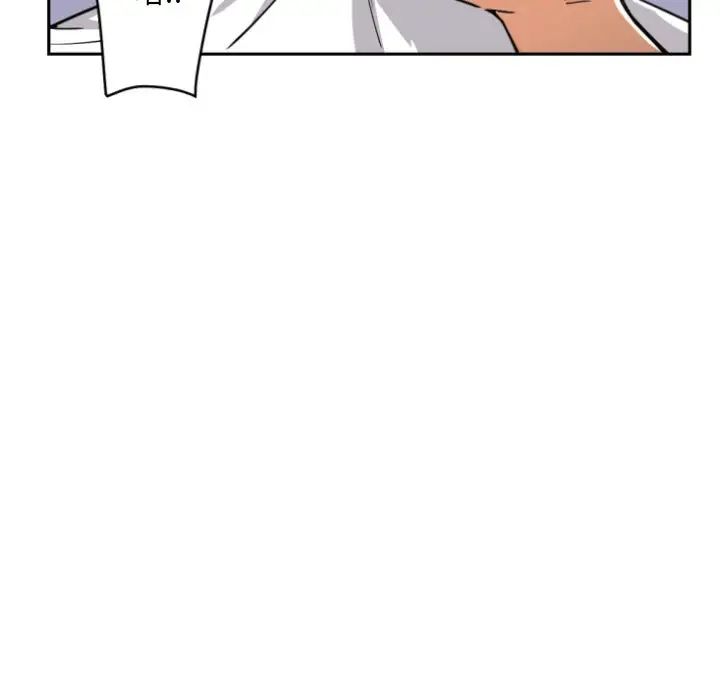 《调教小娇妻》漫画 第21話