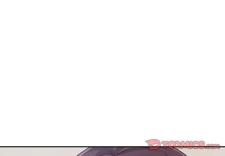 《调教小娇妻》漫画 第22話