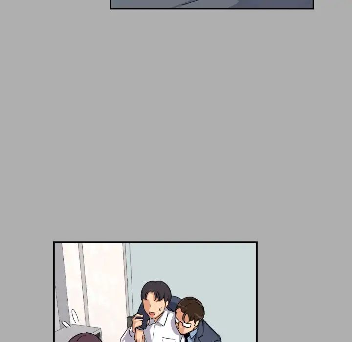 《调教小娇妻》漫画 第22話