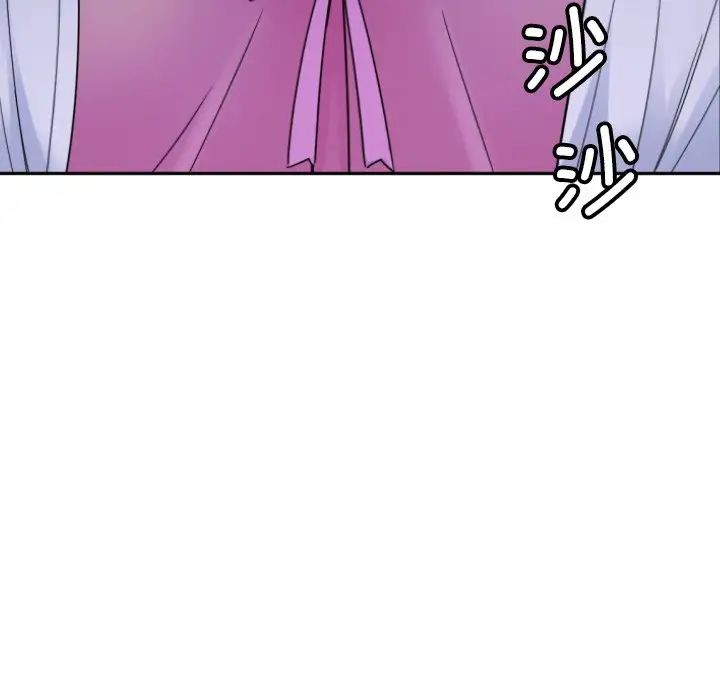 《调教小娇妻》漫画 第22話