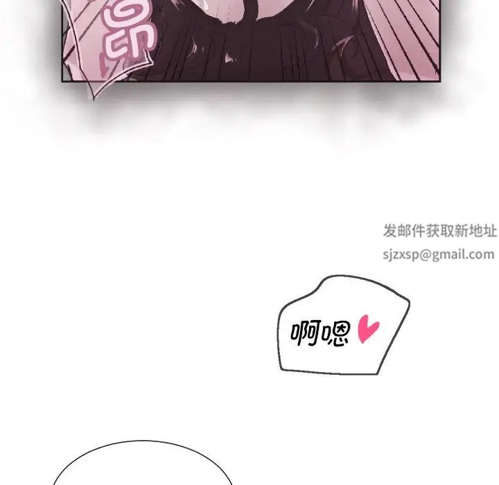 《调教小娇妻》漫画 第22話