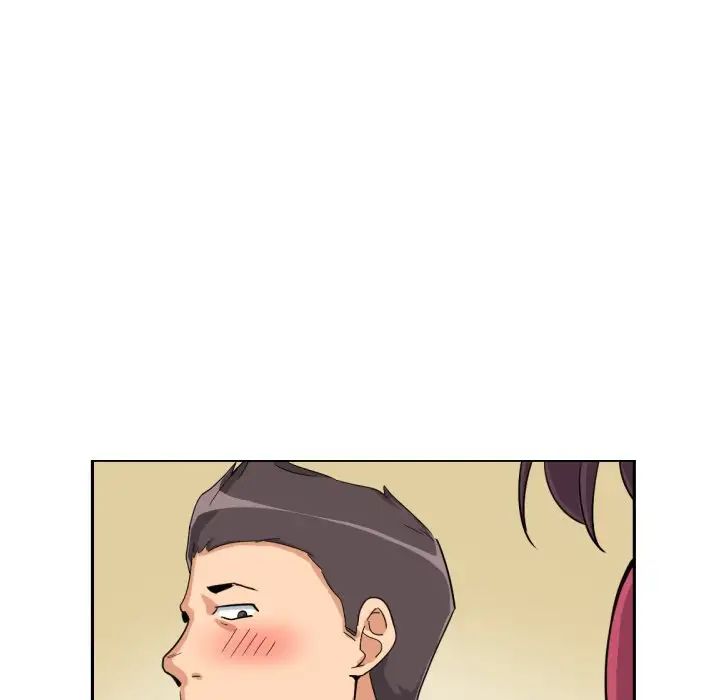 《调教小娇妻》漫画 第23話