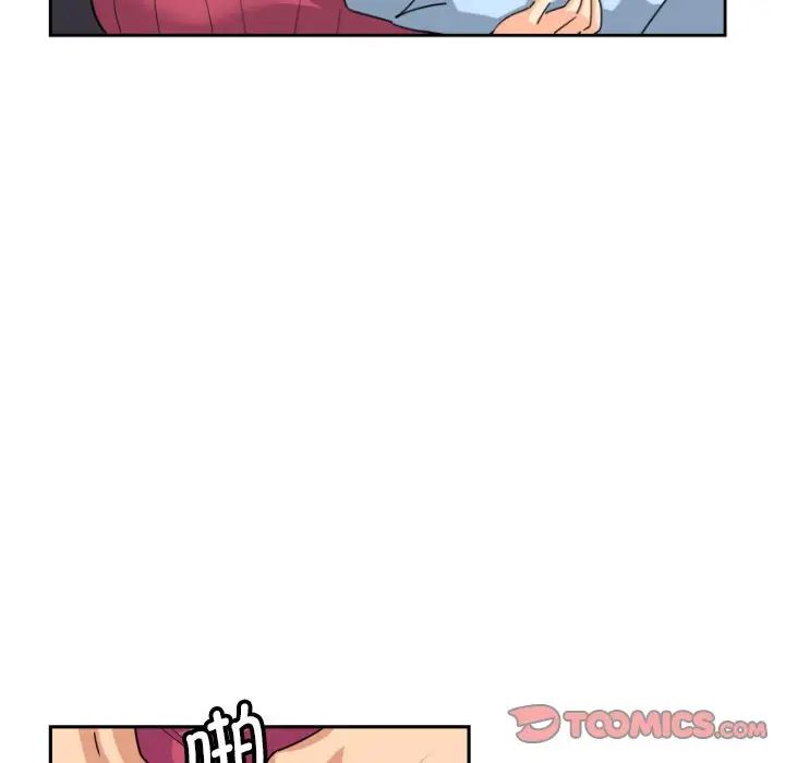 《调教小娇妻》漫画 第23話