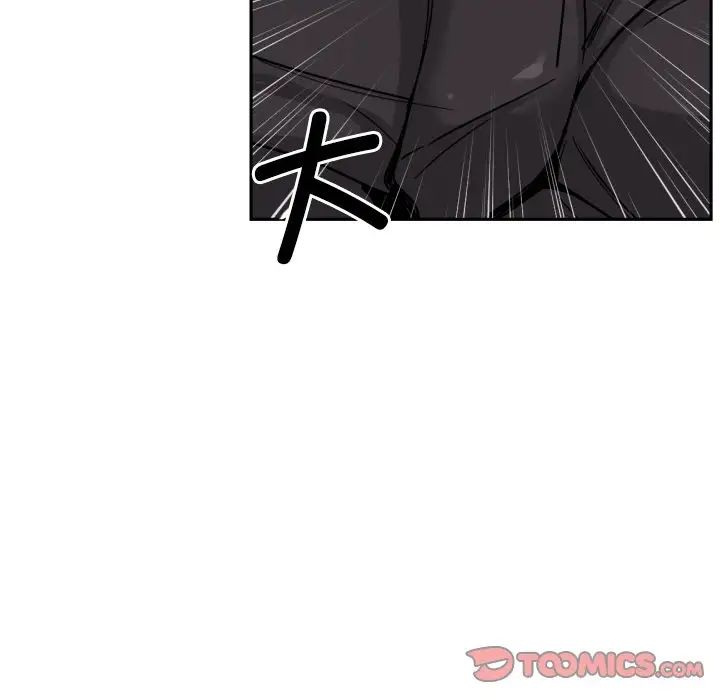 《调教小娇妻》漫画 第23話