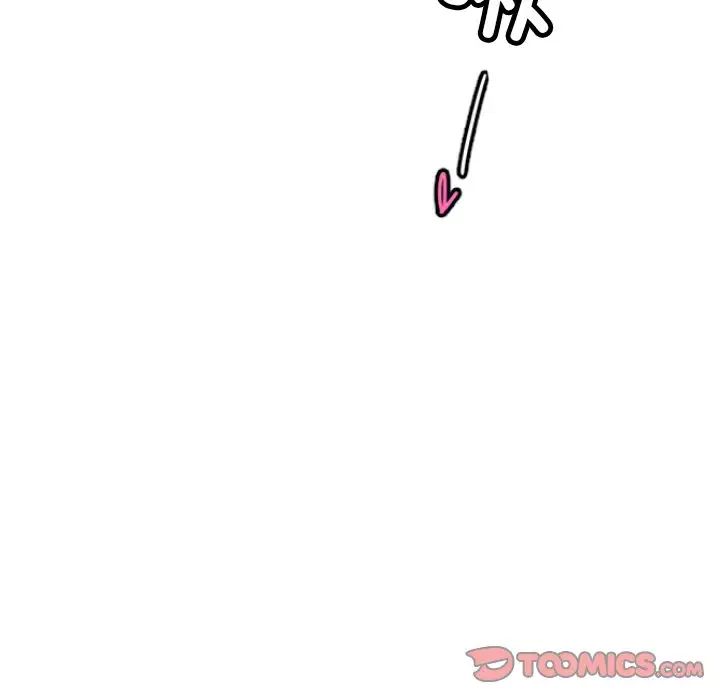 《调教小娇妻》漫画 第23話