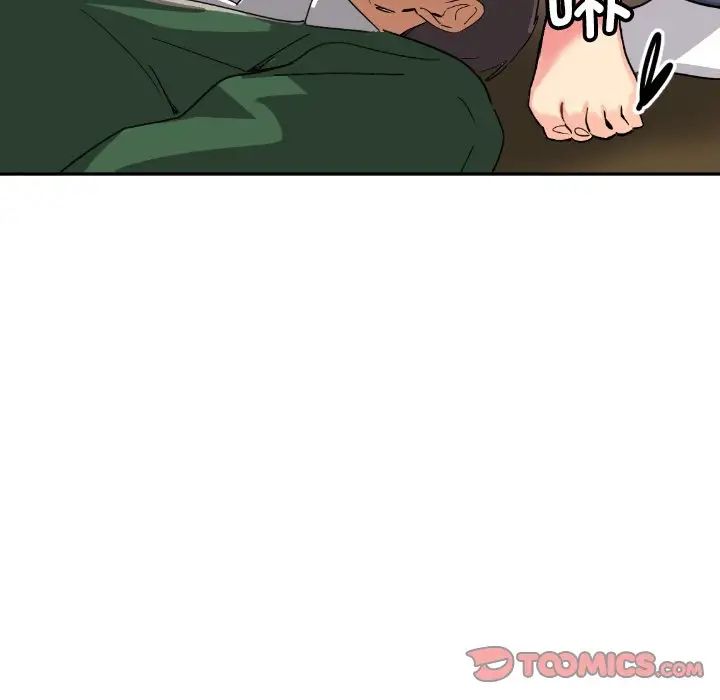 《调教小娇妻》漫画 第23話