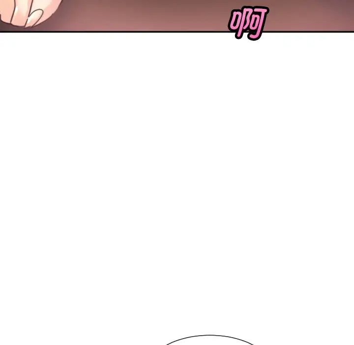 《调教小娇妻》漫画 第23話