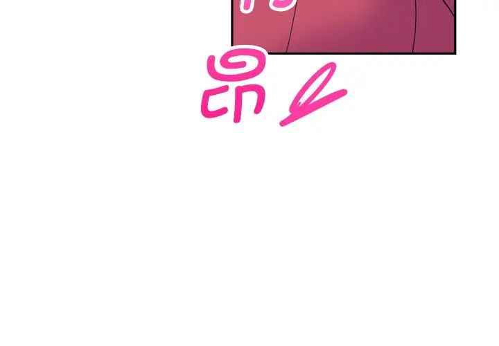 《调教小娇妻》漫画 第24話