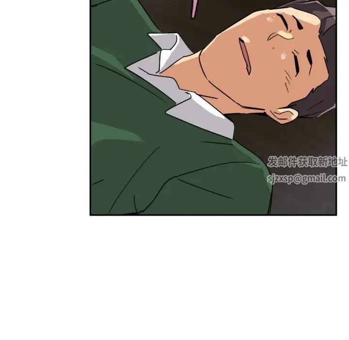 《调教小娇妻》漫画 第24話