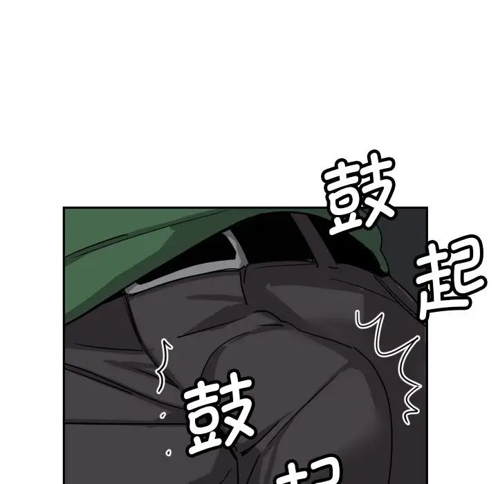 《调教小娇妻》漫画 第24話