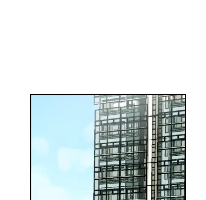 《调教小娇妻》漫画 第24話