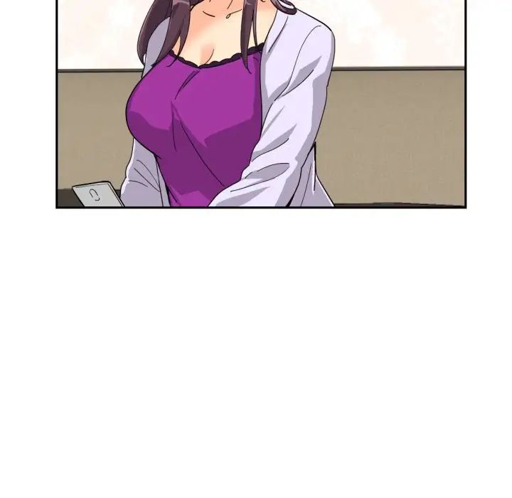 《调教小娇妻》漫画 第24話