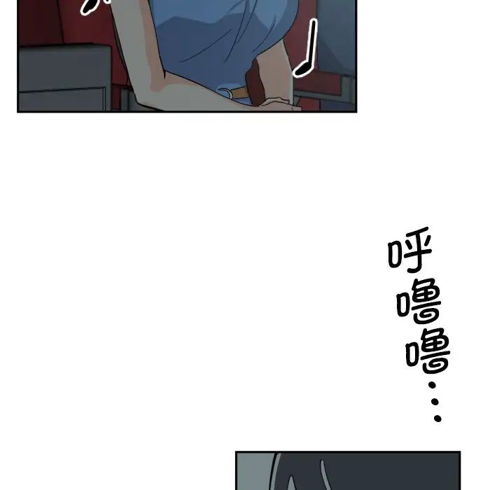 《调教小娇妻》漫画 第24話