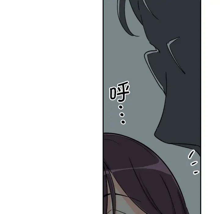 《调教小娇妻》漫画 第24話