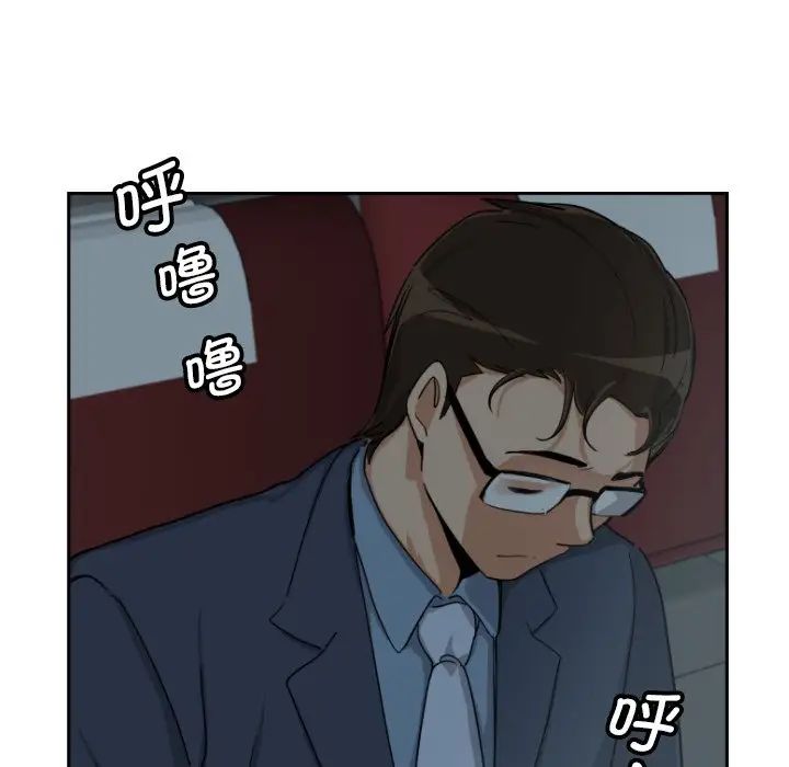 《调教小娇妻》漫画 第24話