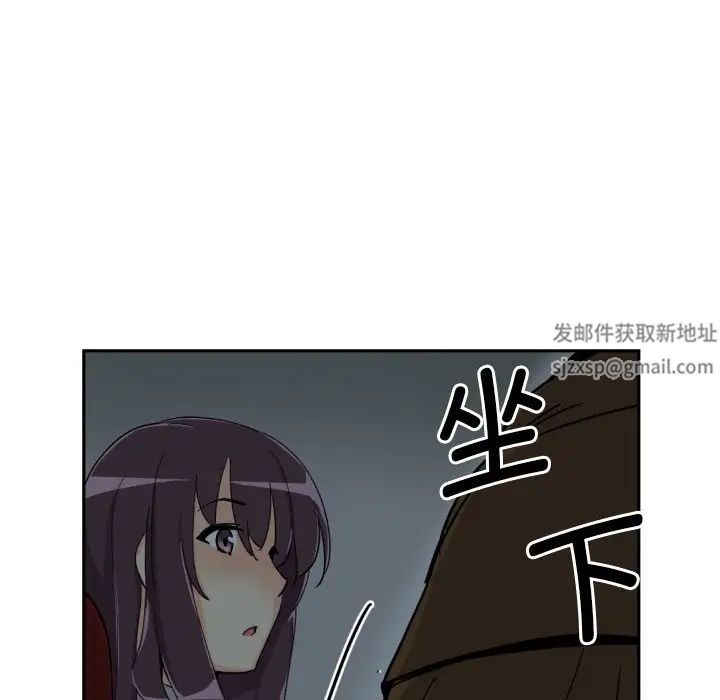 《调教小娇妻》漫画 第24話