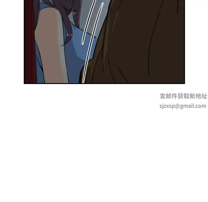 《调教小娇妻》漫画 第24話
