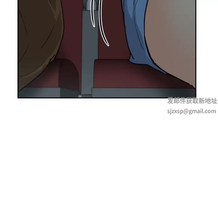《调教小娇妻》漫画 第24話