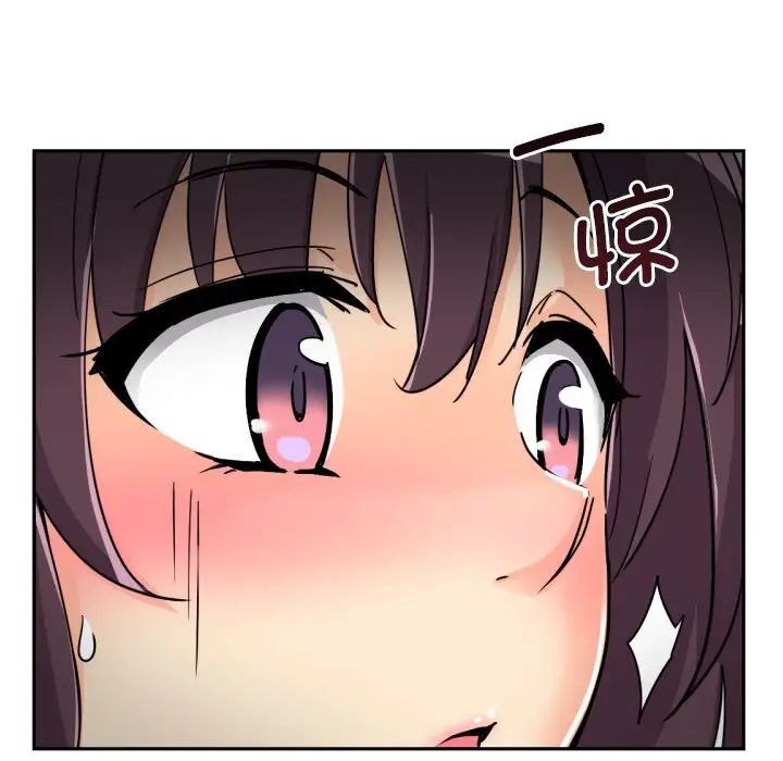 《调教小娇妻》漫画 第24話