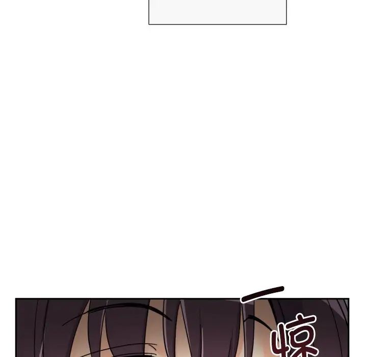 《调教小娇妻》漫画 第25話