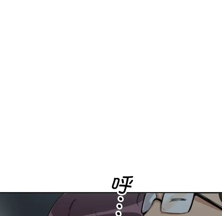 《调教小娇妻》漫画 第25話