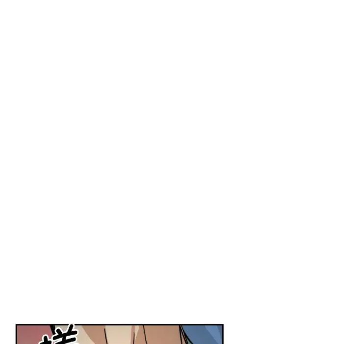 《调教小娇妻》漫画 第25話