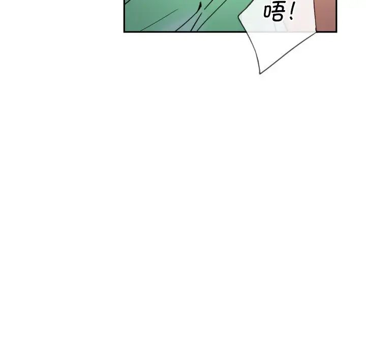《调教小娇妻》漫画 第25話