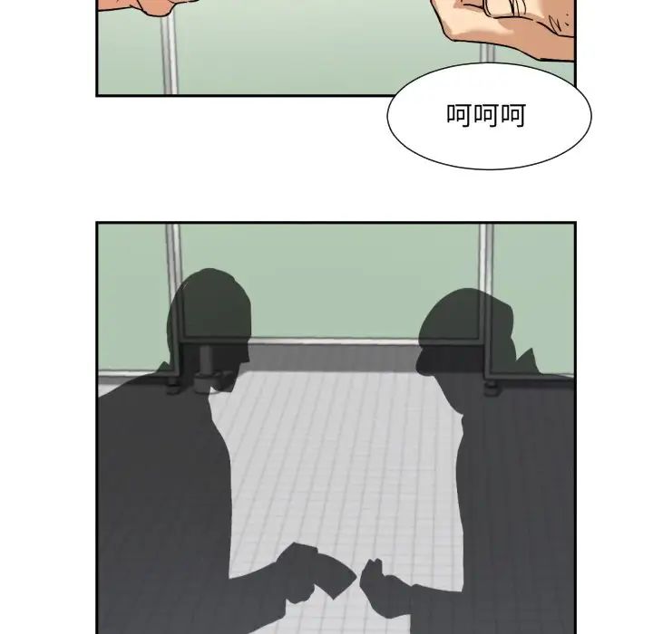 《调教小娇妻》漫画 第25話