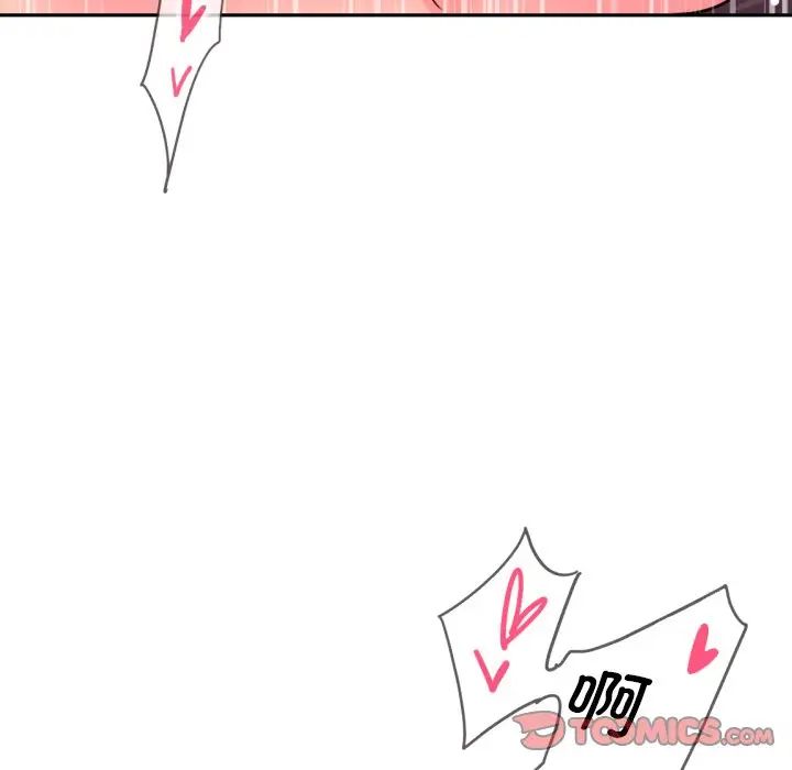 《调教小娇妻》漫画 第26話