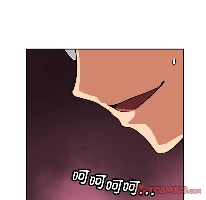 《调教小娇妻》漫画 第26話