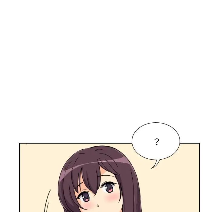 《调教小娇妻》漫画 第26話