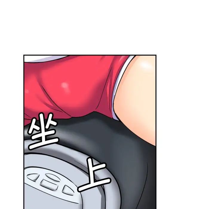 《调教小娇妻》漫画 第27話