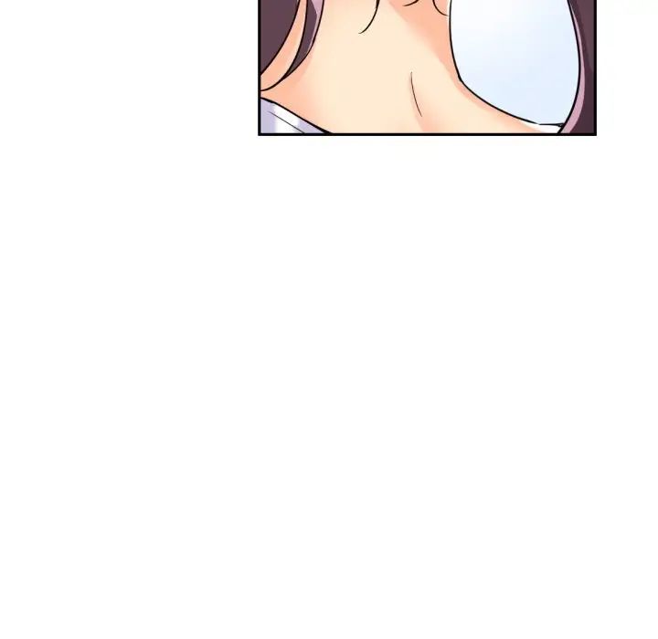 《调教小娇妻》漫画 第27話