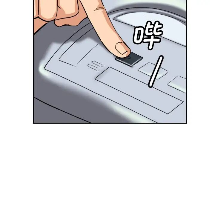 《调教小娇妻》漫画 第27話