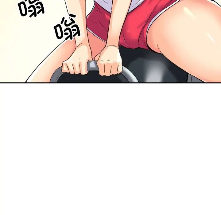 《调教小娇妻》漫画 第27話