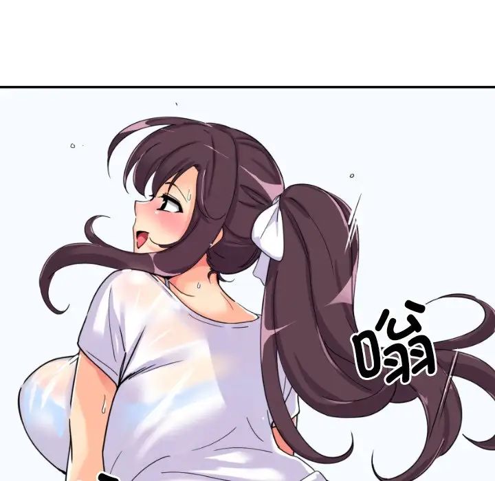 《调教小娇妻》漫画 第27話