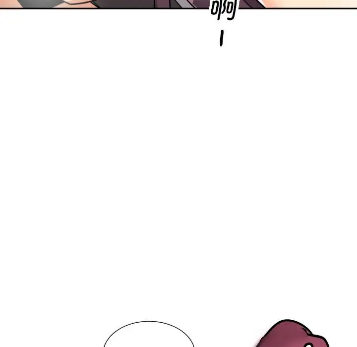 《调教小娇妻》漫画 第27話