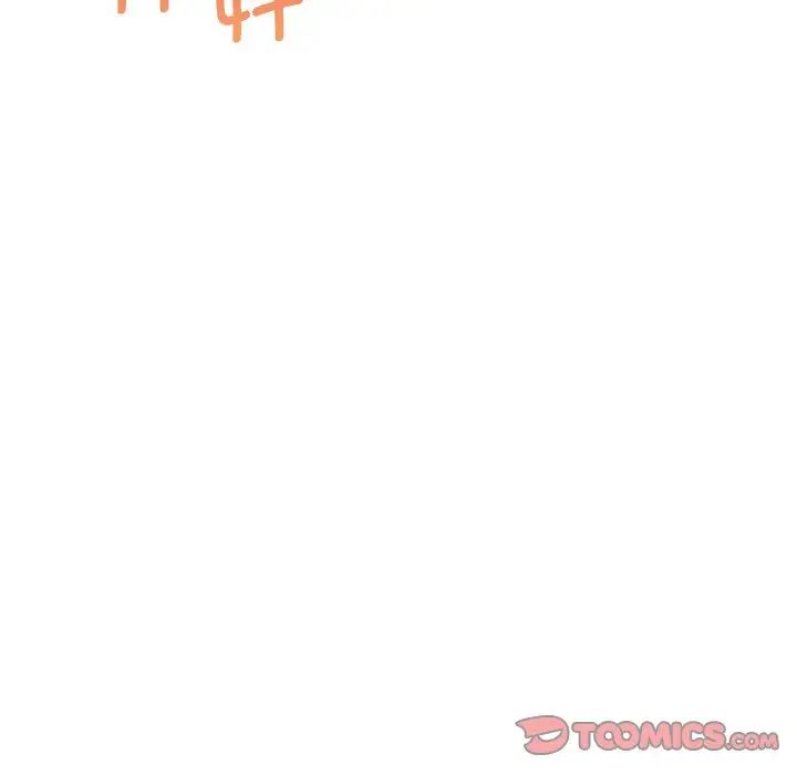 《调教小娇妻》漫画 第27話
