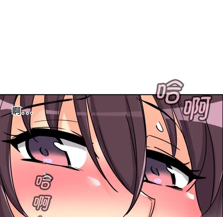 《调教小娇妻》漫画 第27話