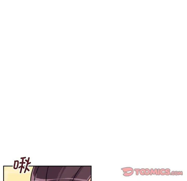 《调教小娇妻》漫画 第28話